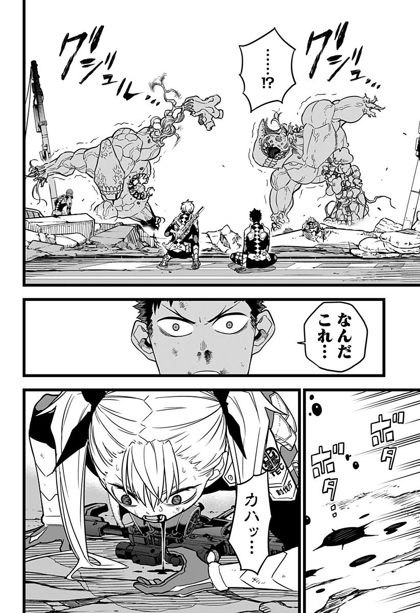怪獣８号 第7話 - 2