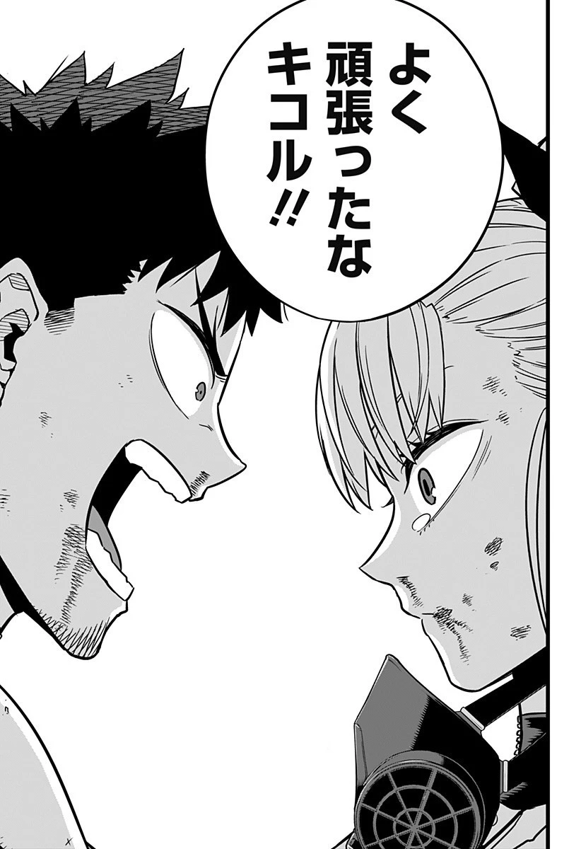 怪獣８号 第7話 - 17