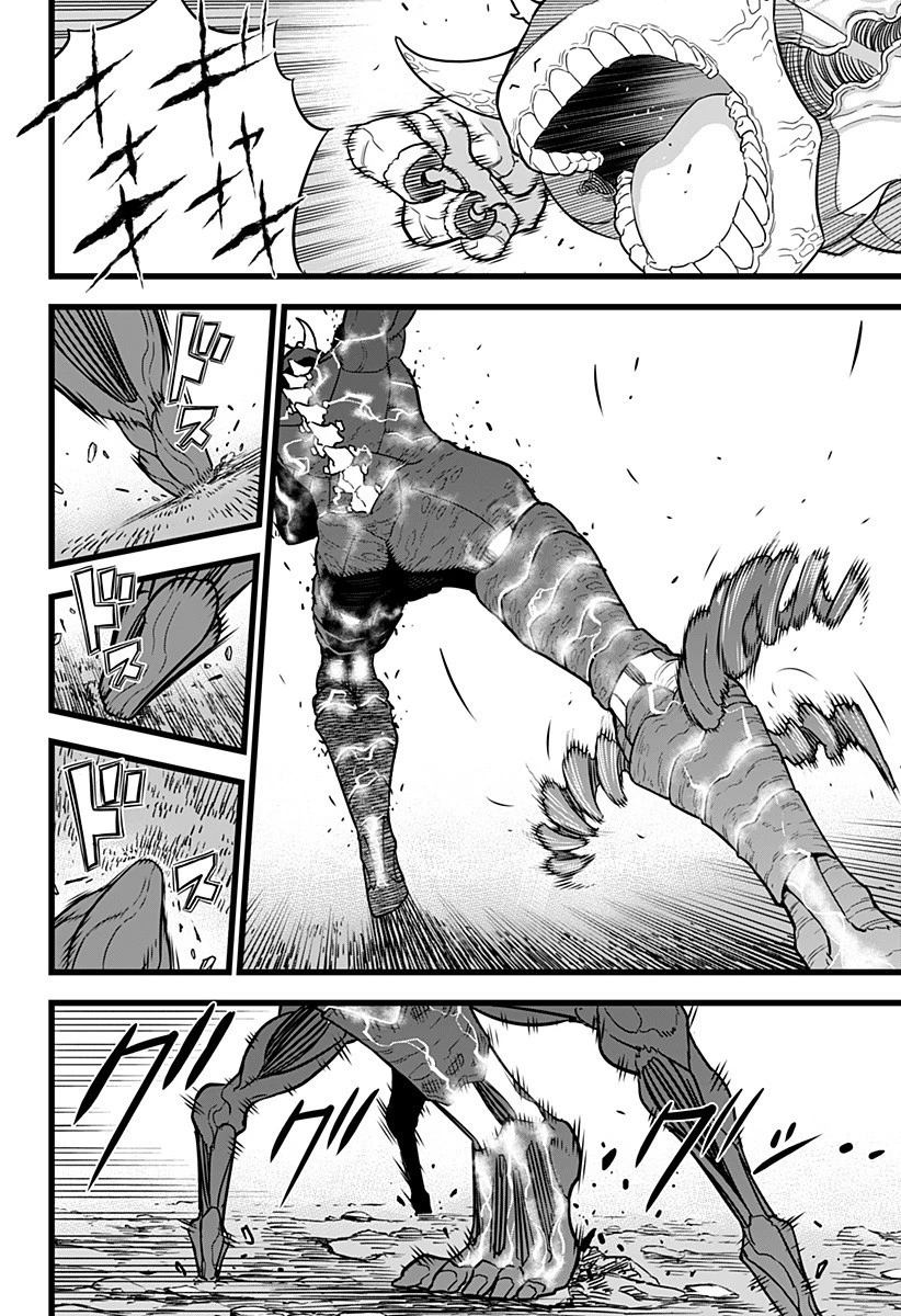 怪獣８号 第8話 - 10