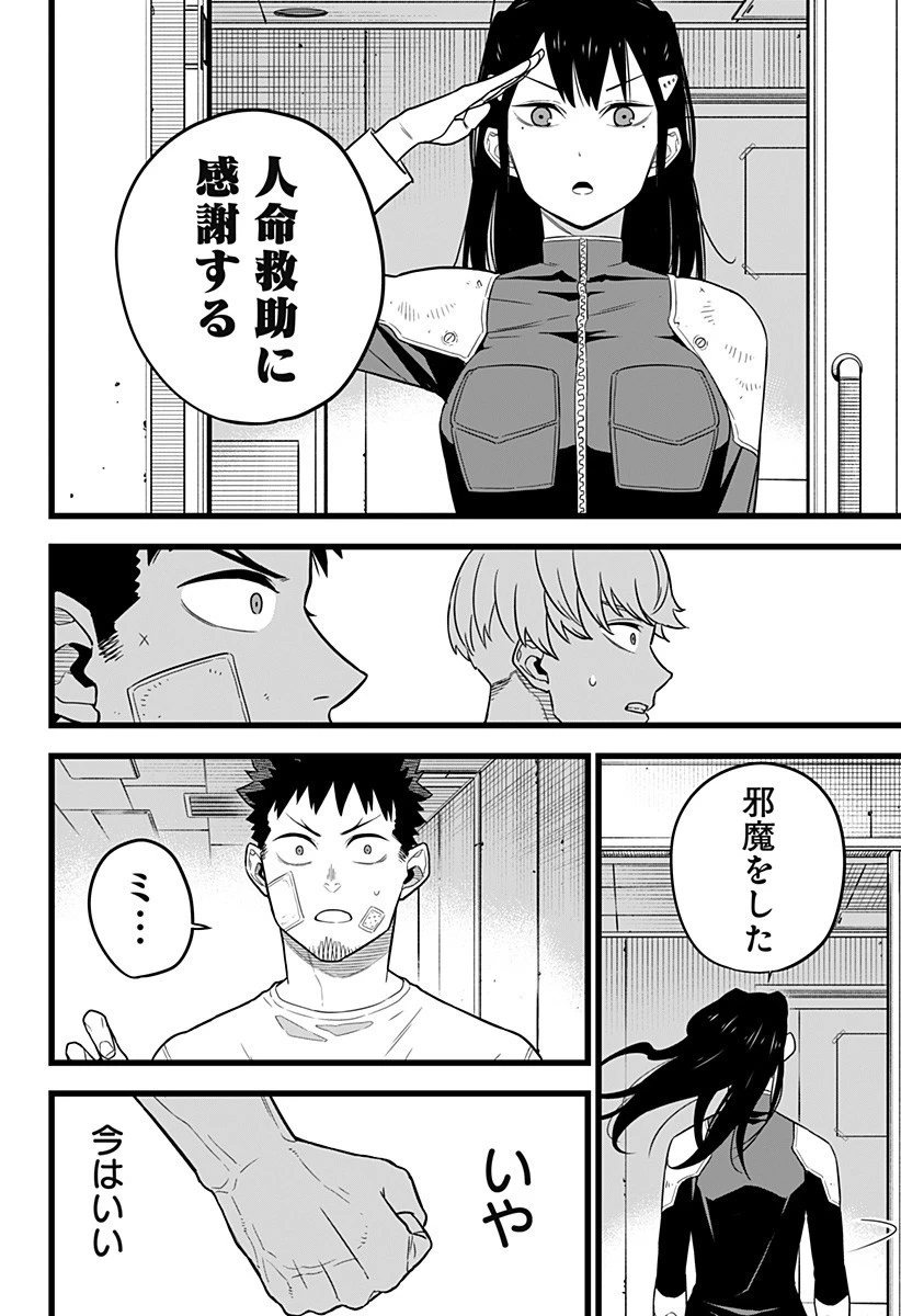 怪獣８号 第9話 - 10