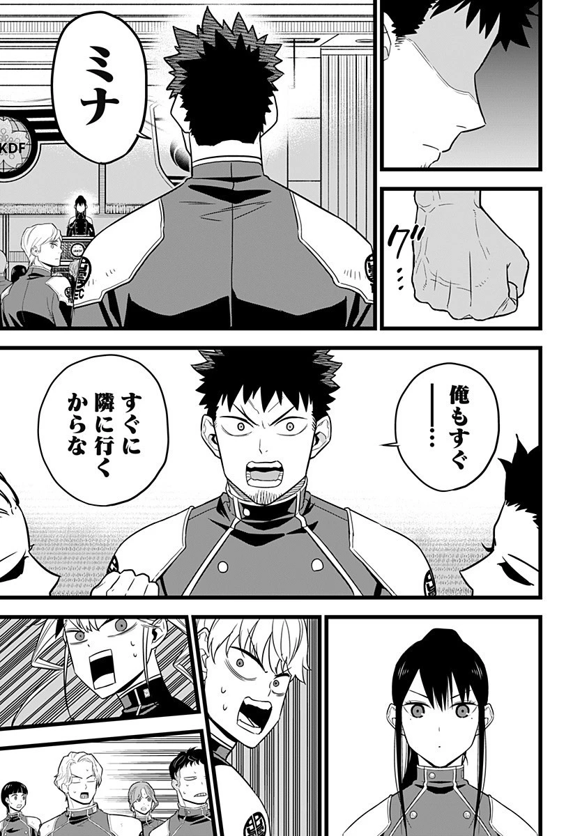 怪獣８号 第10話 - 15