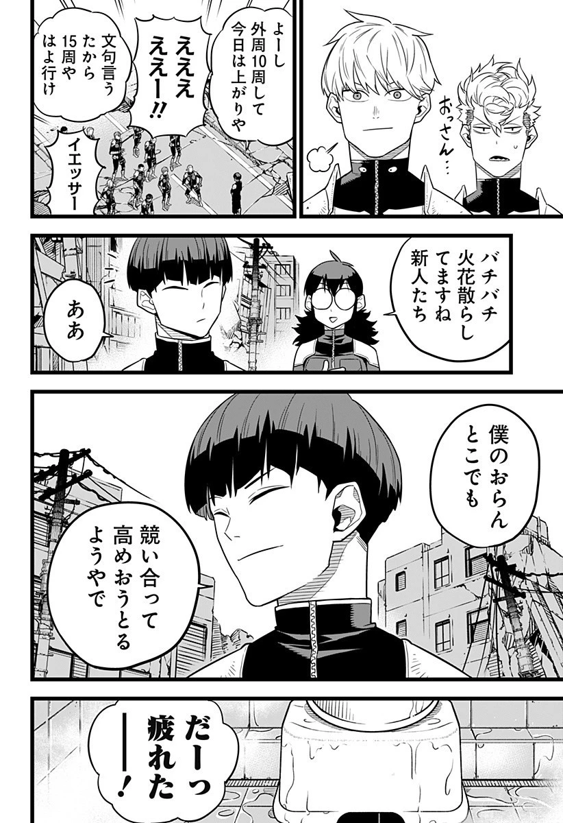 怪獣８号 第11話 - 6