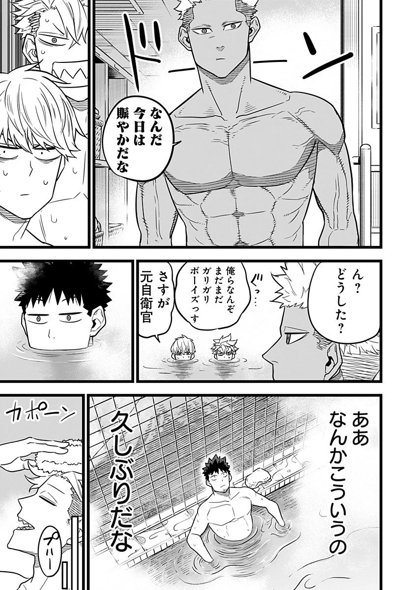 怪獣８号 第11話 - 9