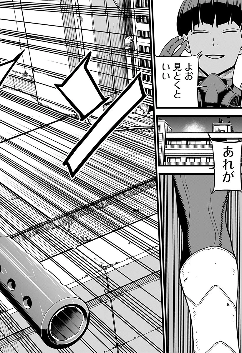 怪獣８号 第13話 - 18