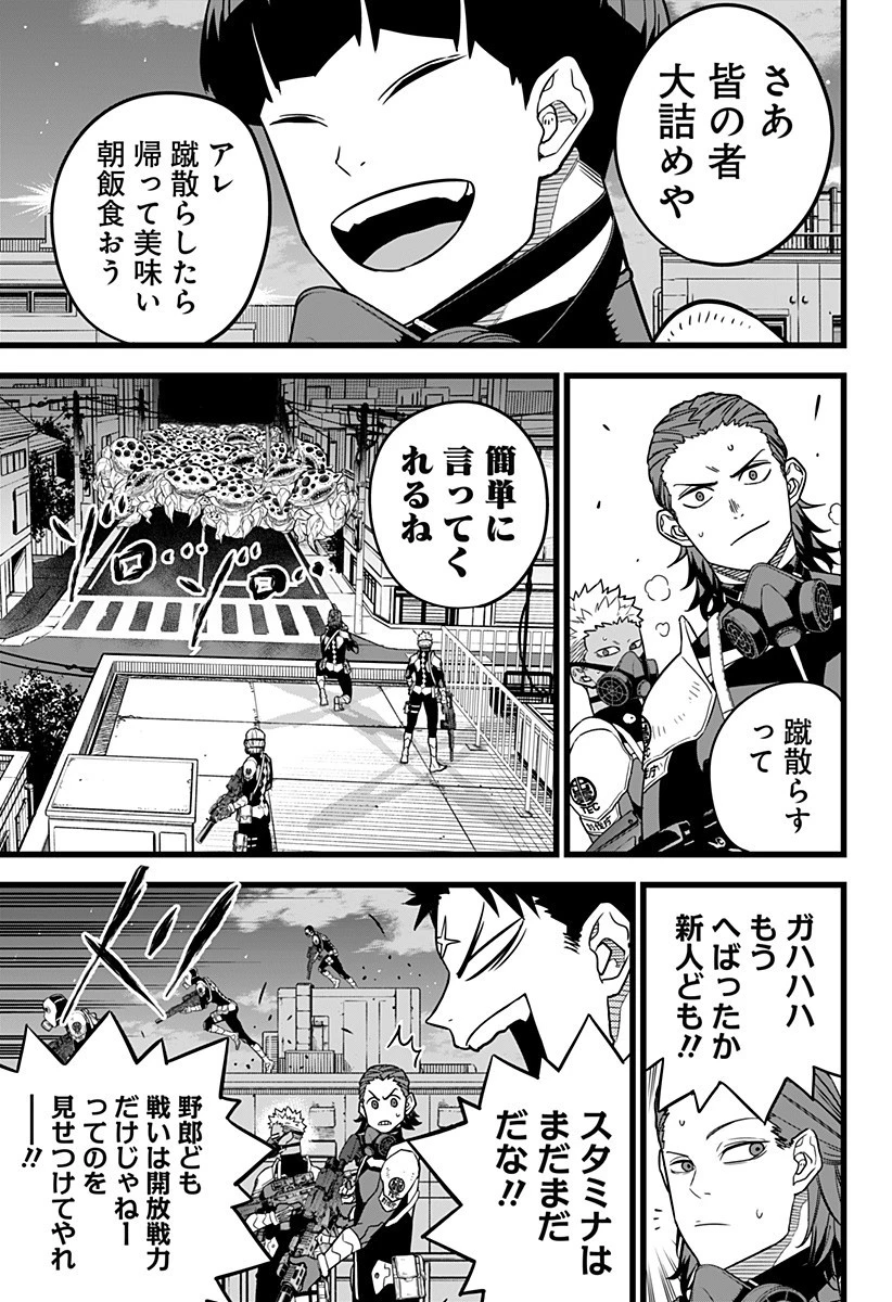 怪獣８号 第14話 - 13
