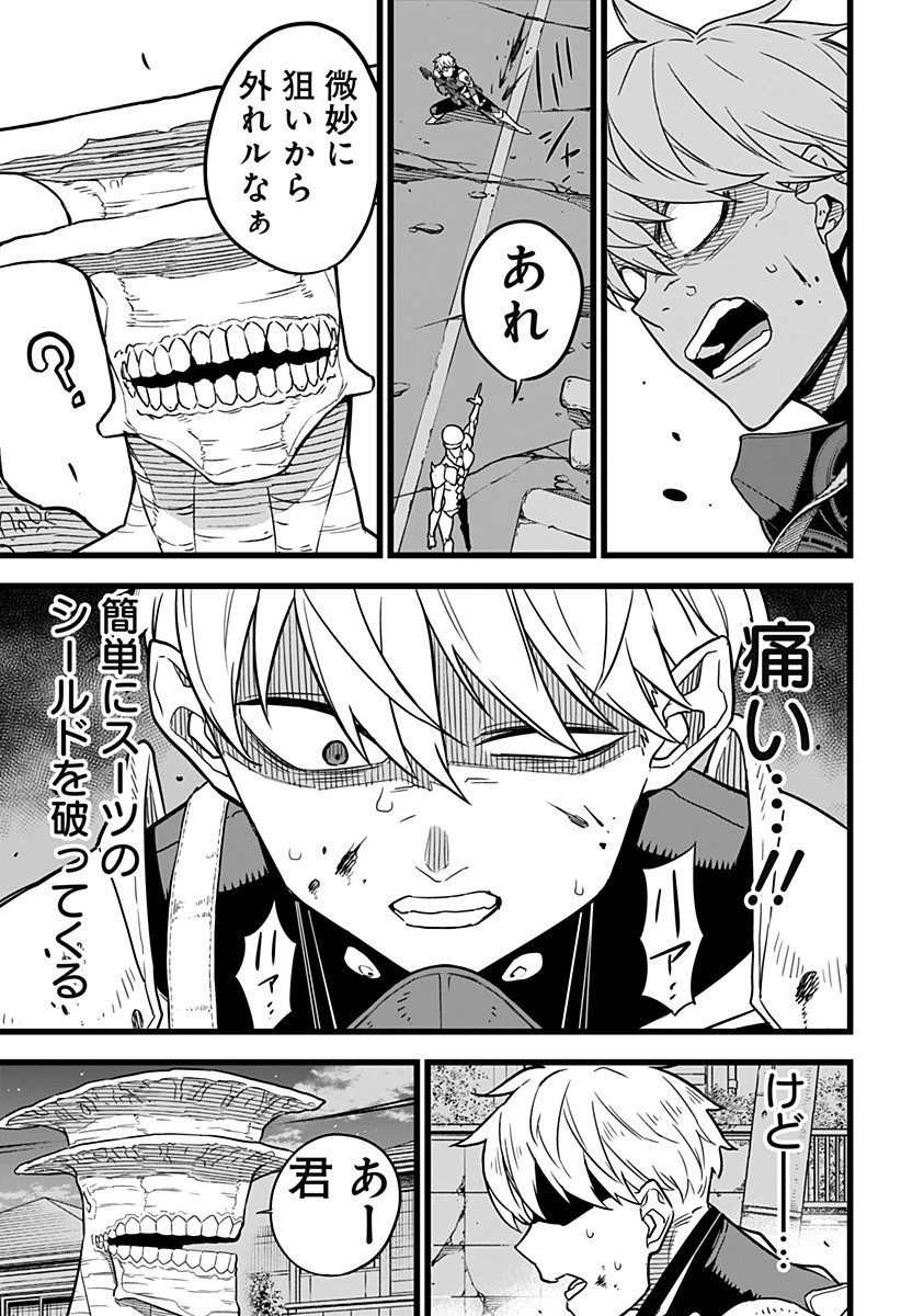 怪獣８号 第15話 - 11