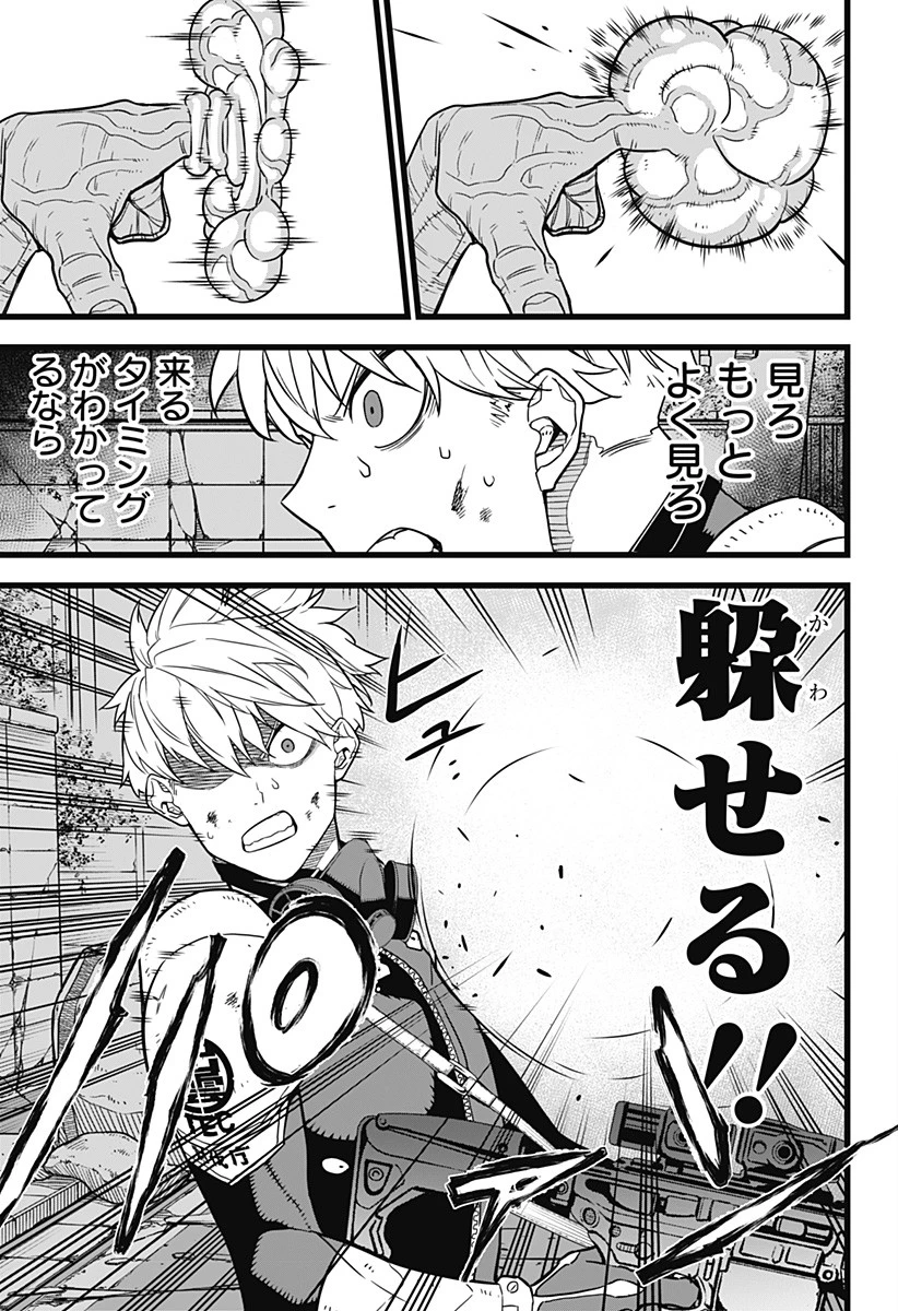 怪獣８号 第15話 - 13