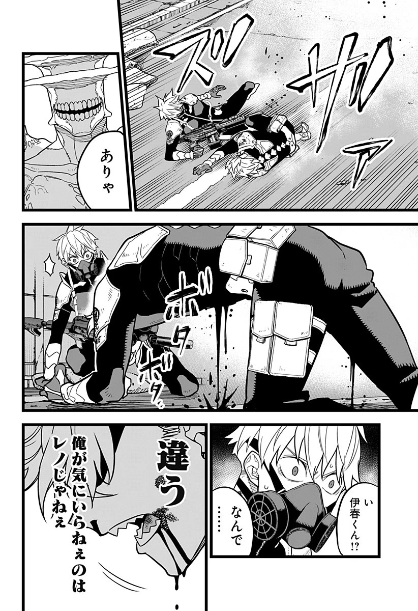 怪獣８号 第16話 - 8