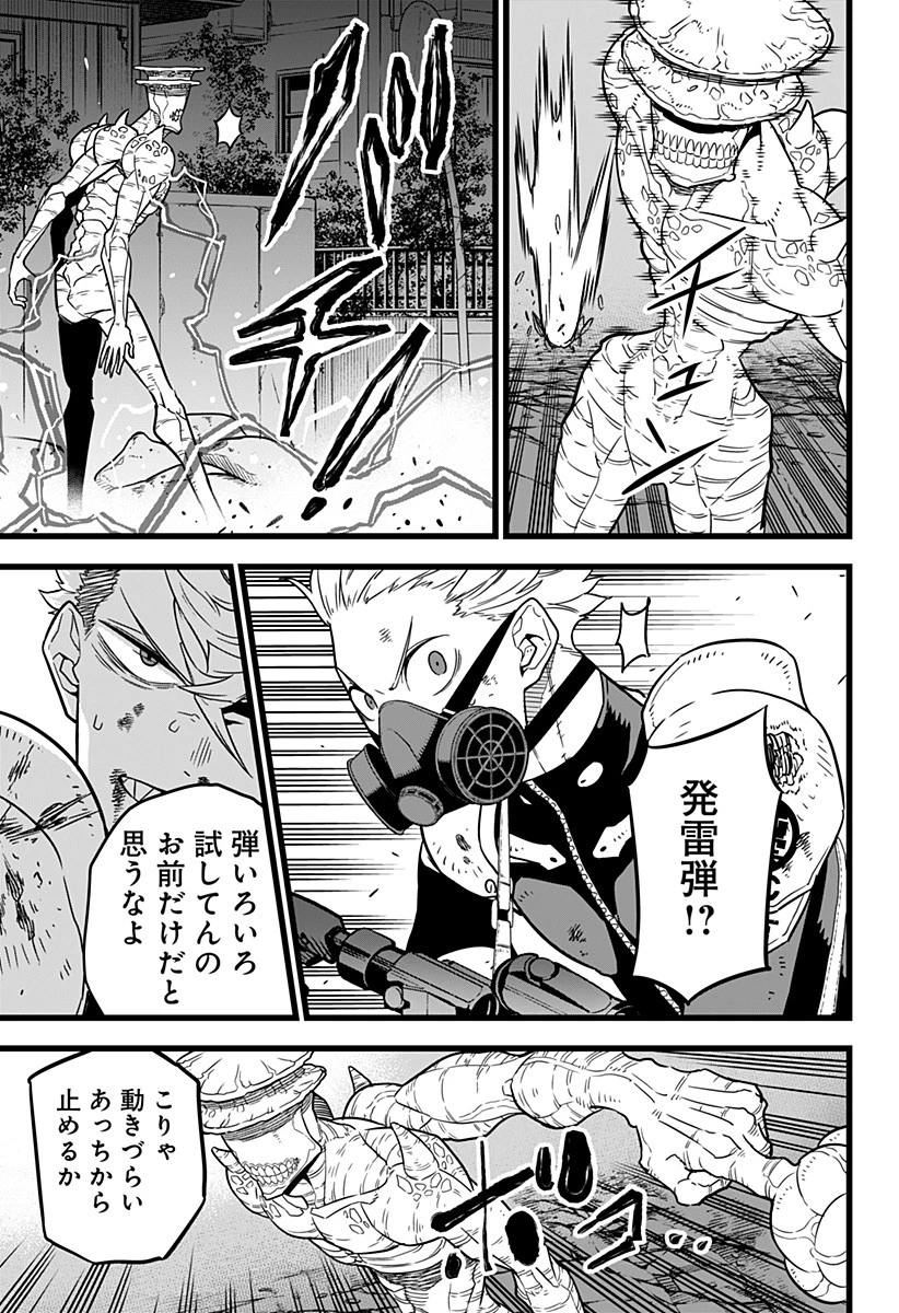 怪獣８号 第16話 - 13