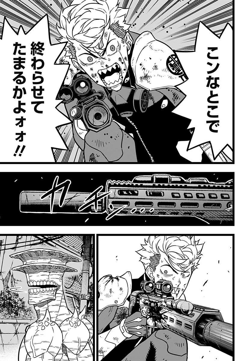 怪獣８号 第17話 - 7