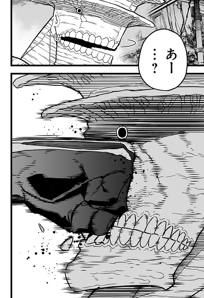 怪獣８号 第17話 - 12