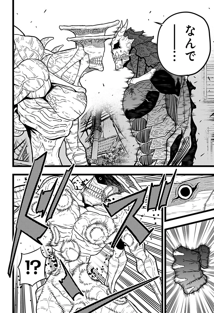 怪獣８号 第18話 - 13
