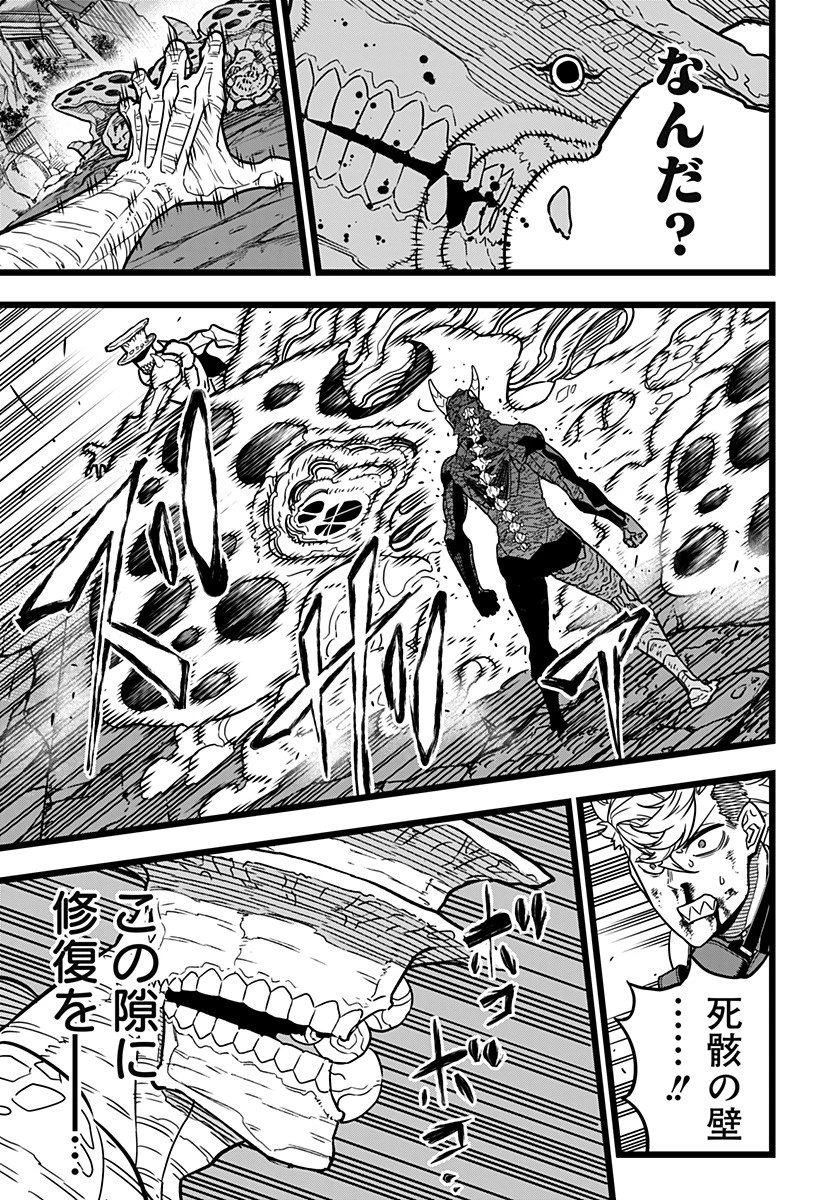 怪獣８号 第18話 - 14