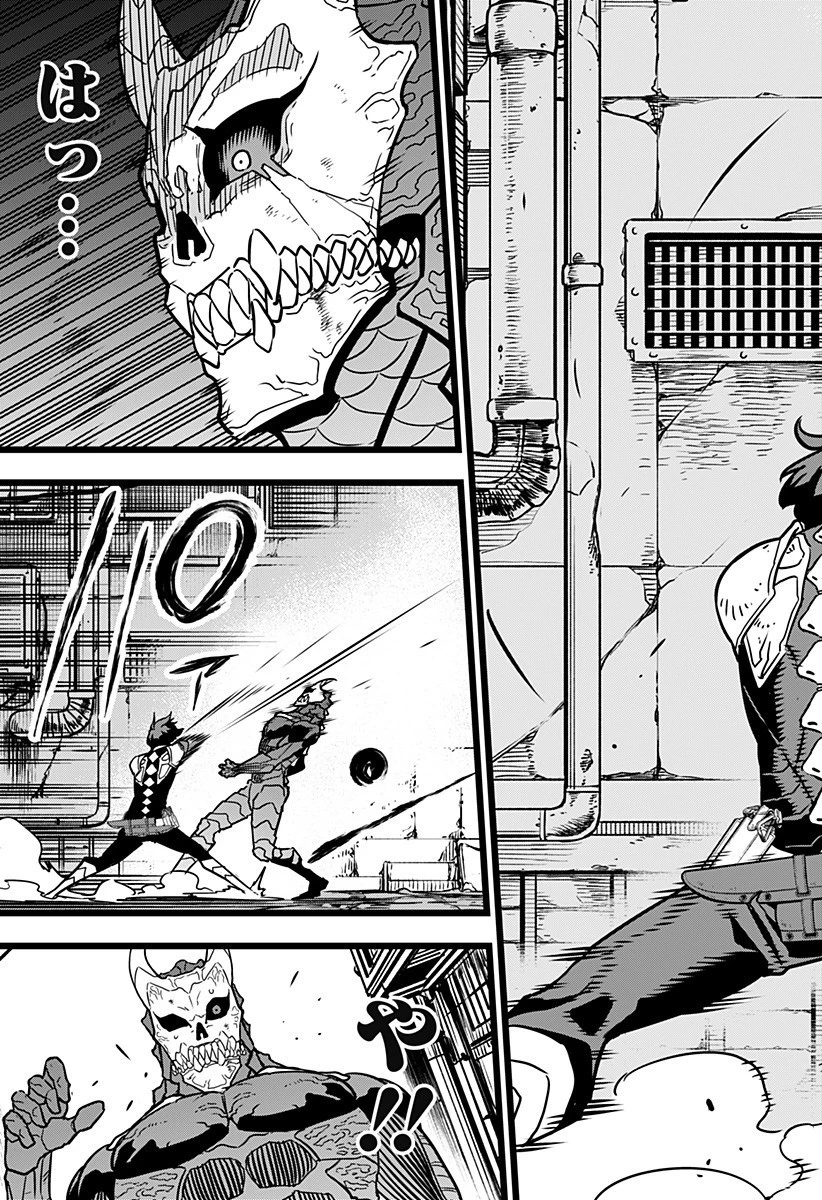 怪獣８号 第19話 - 13