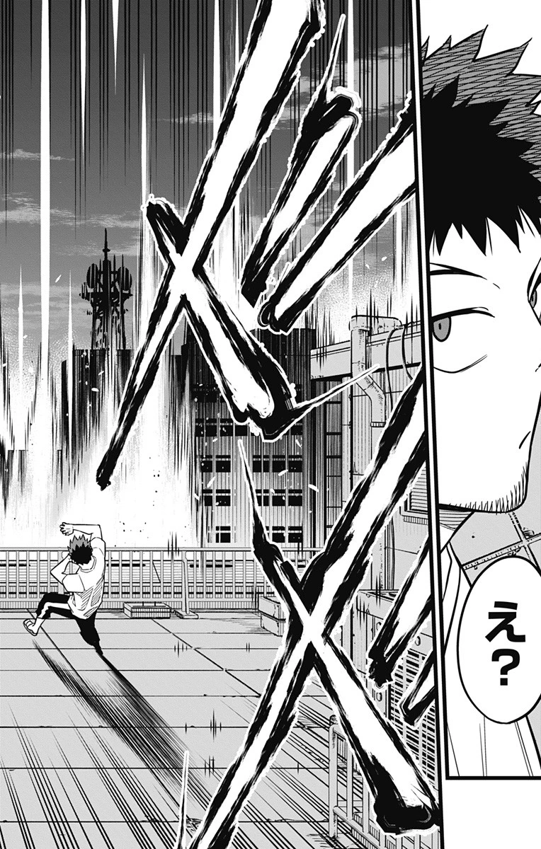 怪獣８号 第24話 - 6