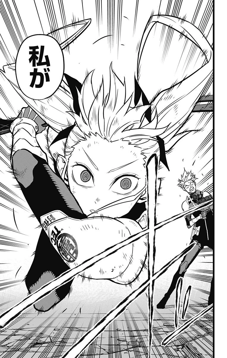 怪獣８号 第25話 - 19