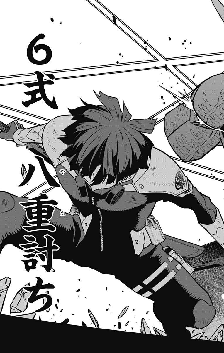 怪獣８号 第27話 - 20