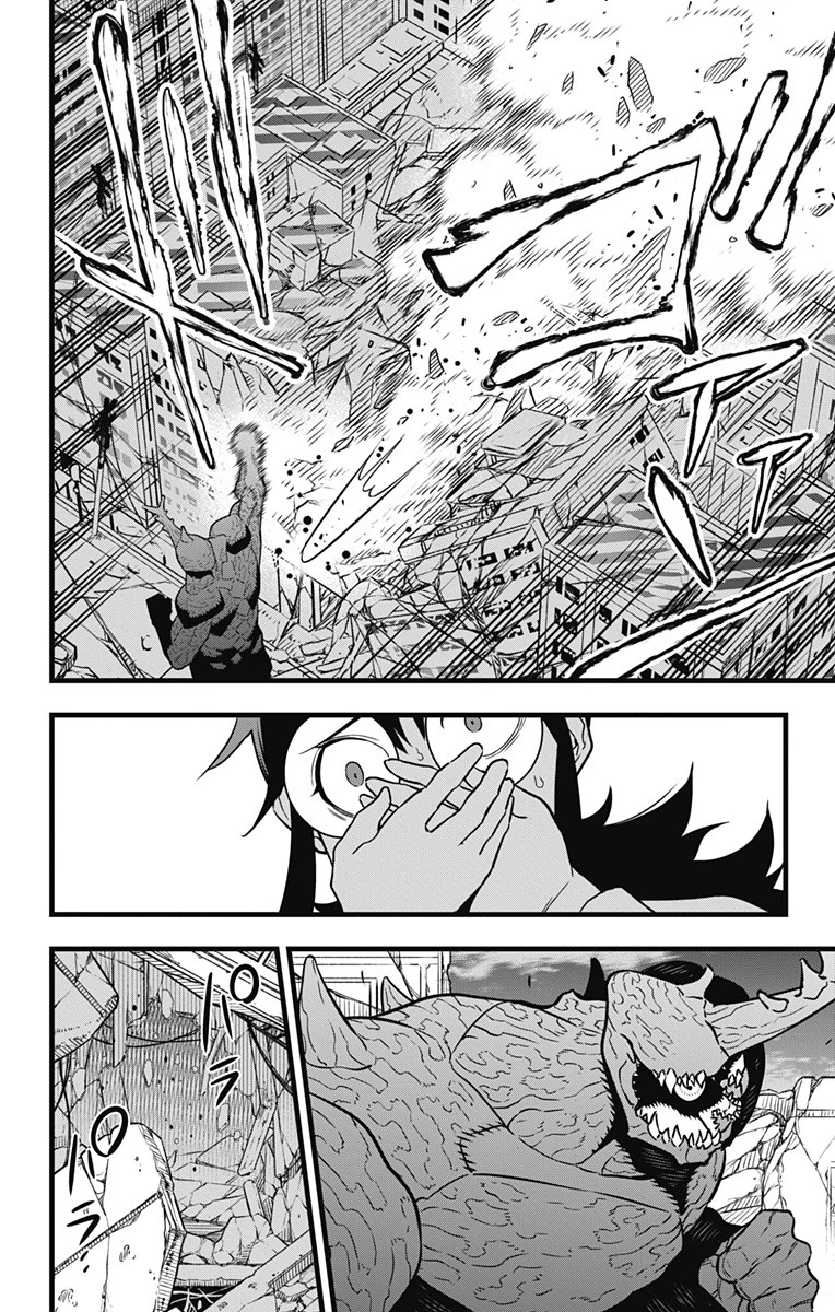 怪獣８号 第28話 - 18