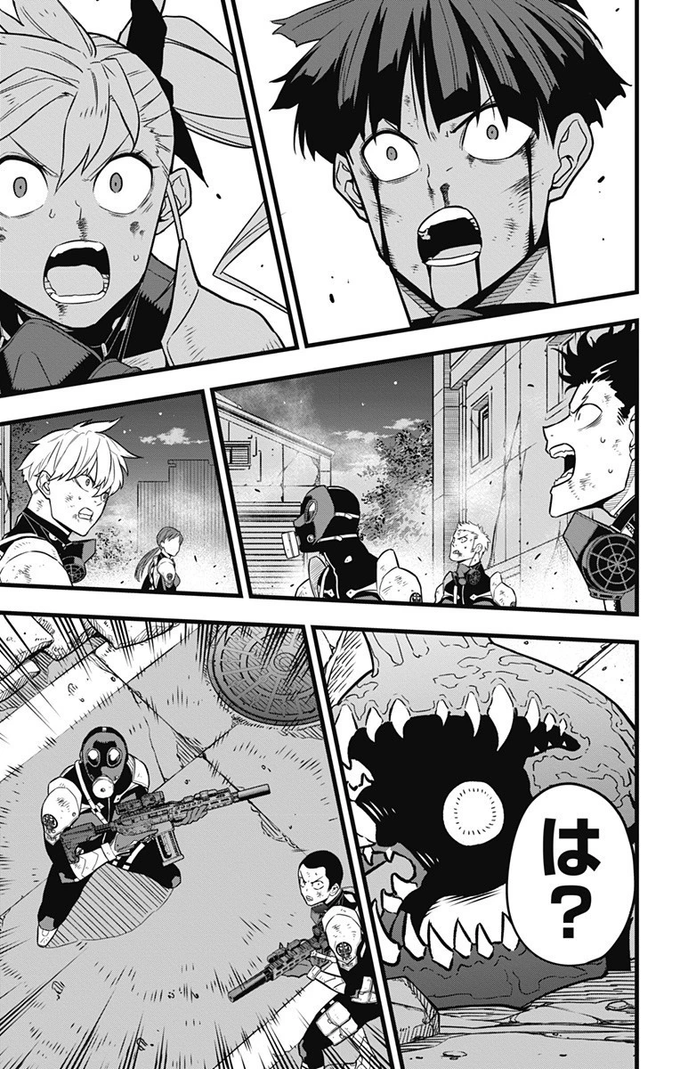 怪獣８号 第32話 - 9