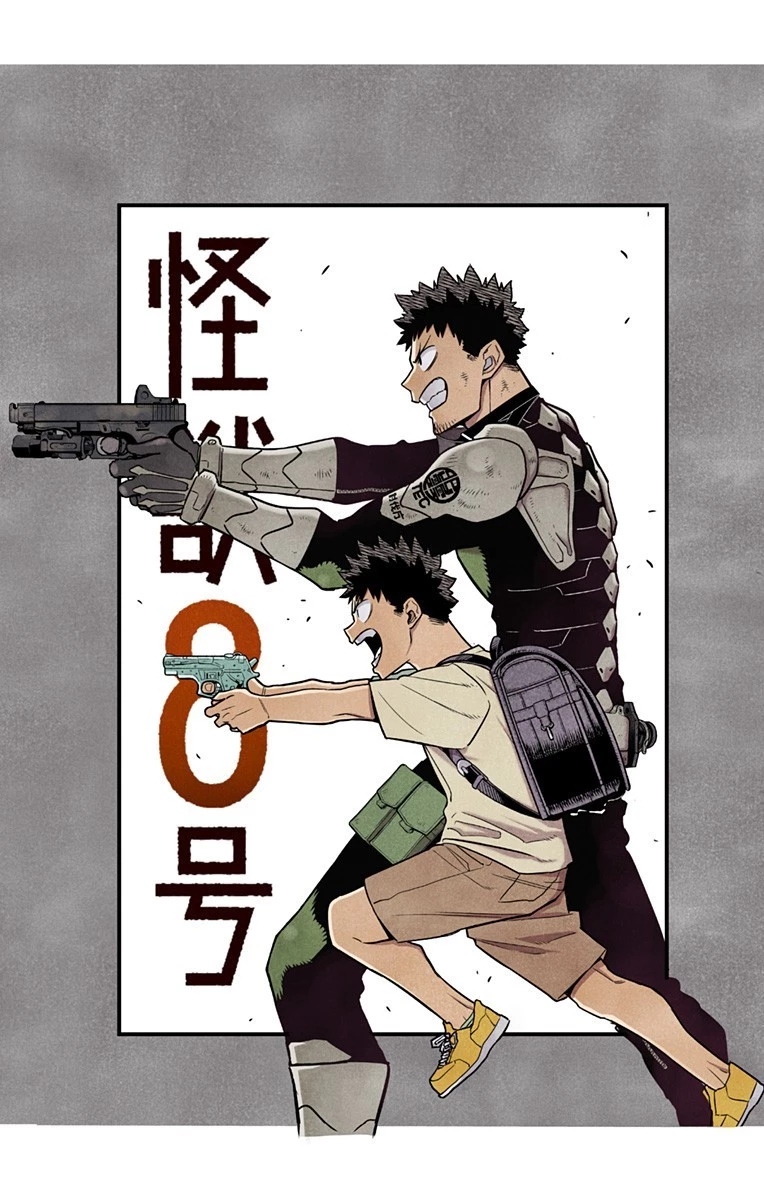 怪獣８号 第37話 - 4