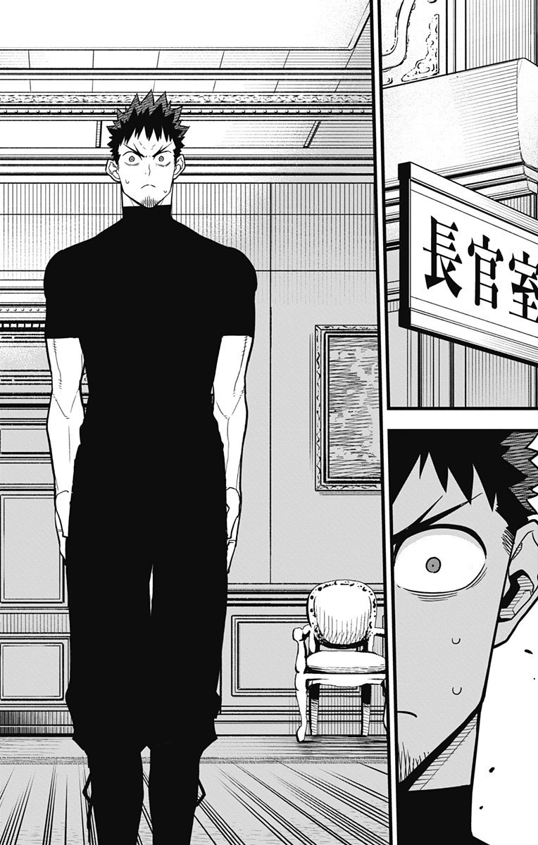 怪獣８号 第40話 - 8