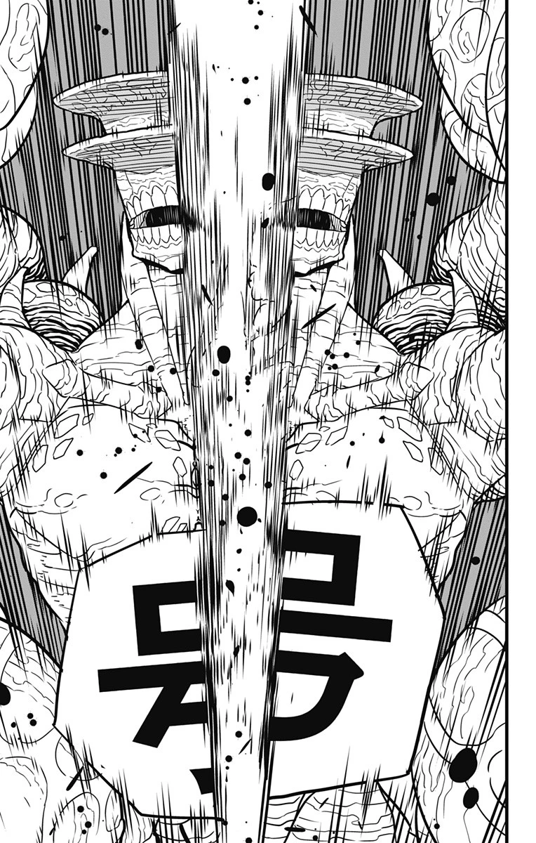 怪獣８号 第43話 - 19