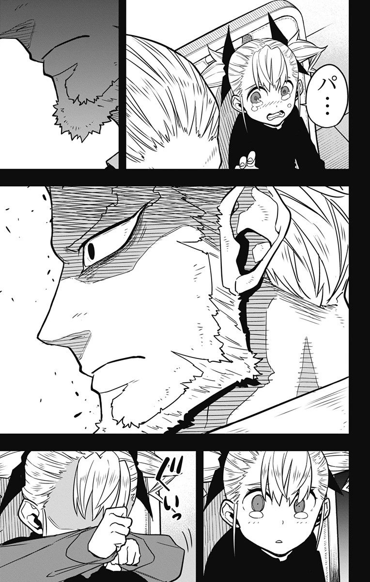 怪獣８号 第44話 - 21