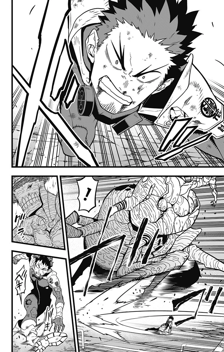 怪獣８号 第45話 - 4