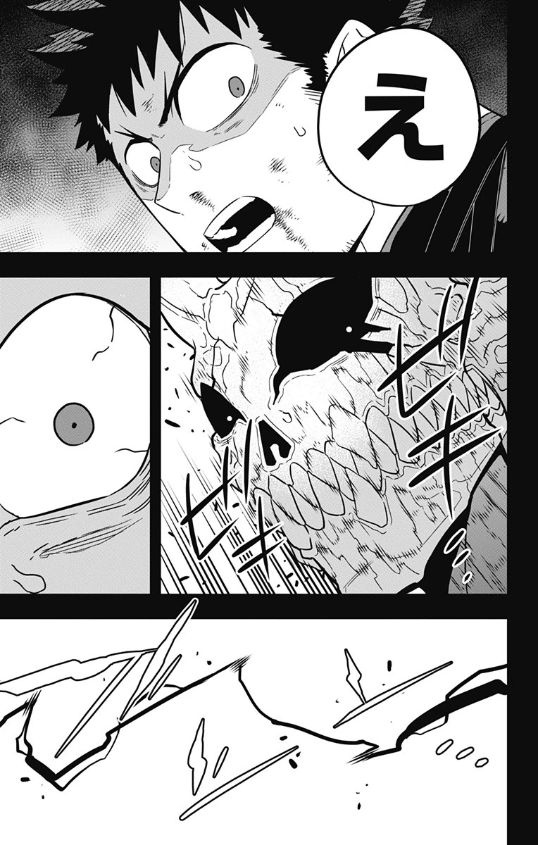 怪獣８号 第45話 - 9