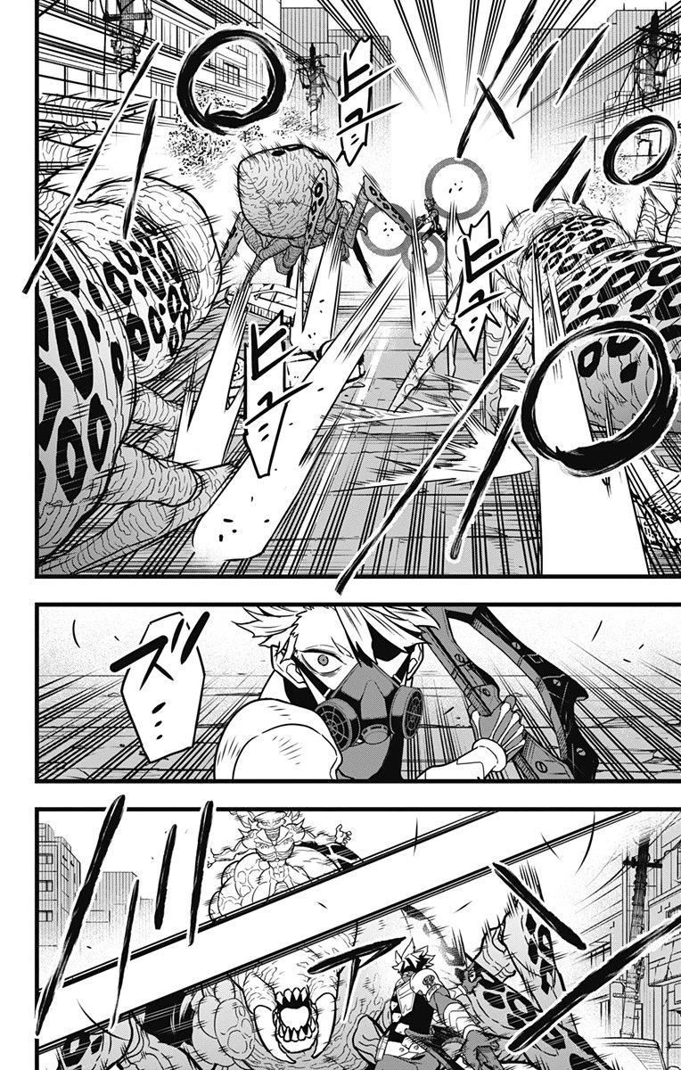 怪獣８号 第47話 - 12