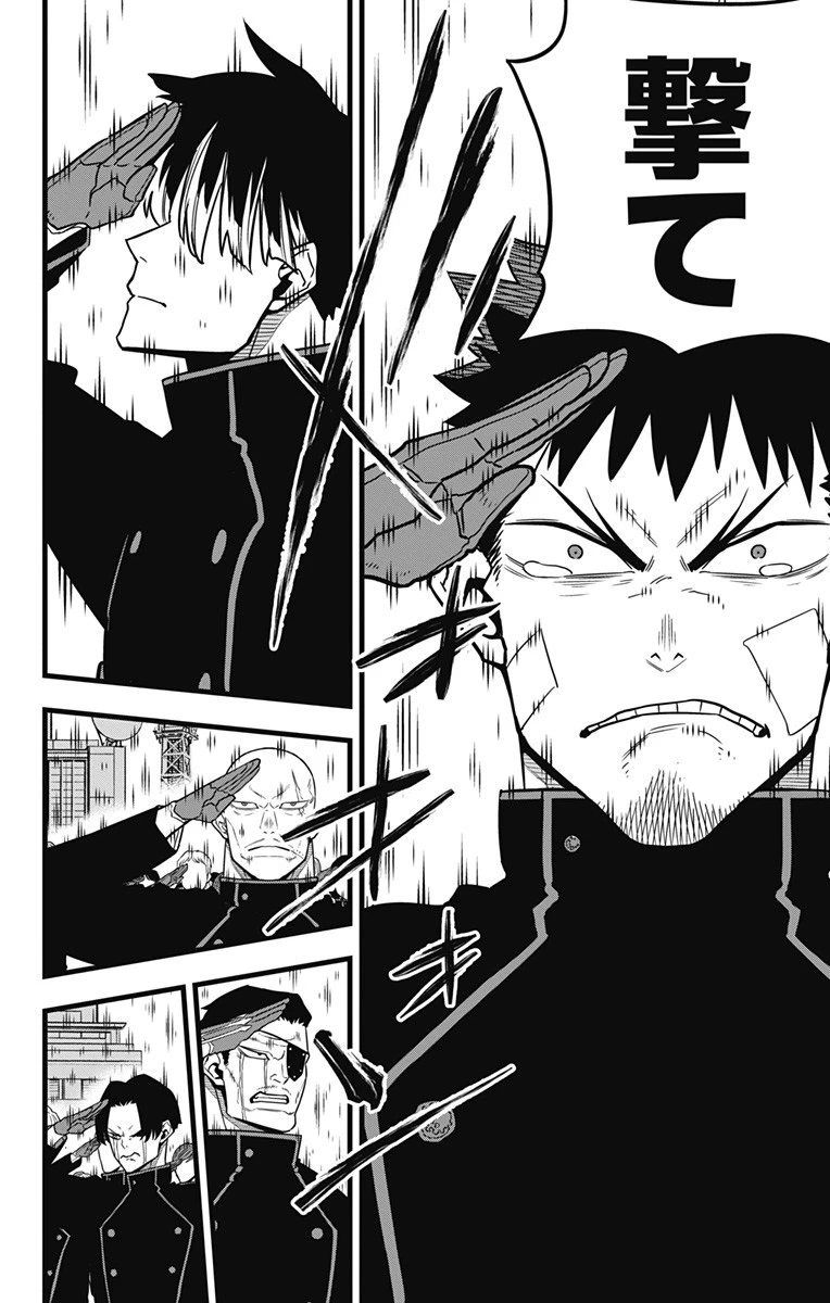 怪獣８号 第54話 - 10