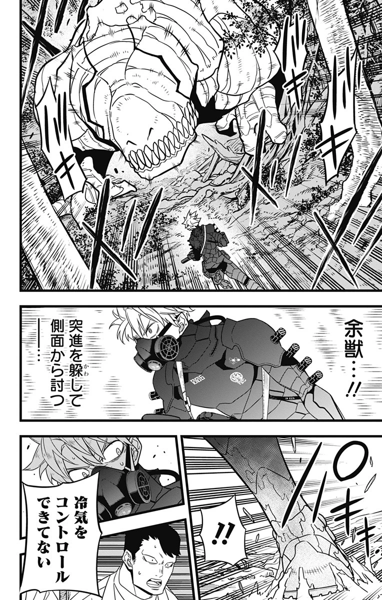 怪獣８号 第60話 - 16