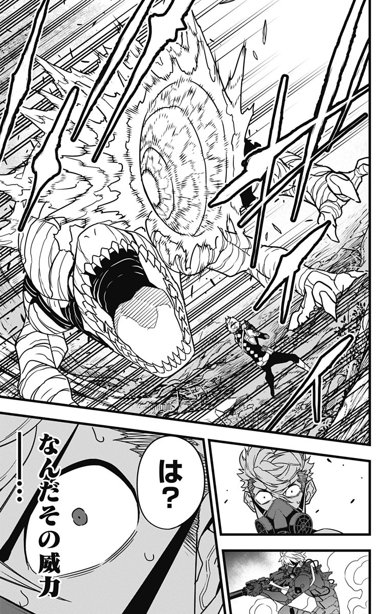 怪獣８号 第60話 - 19