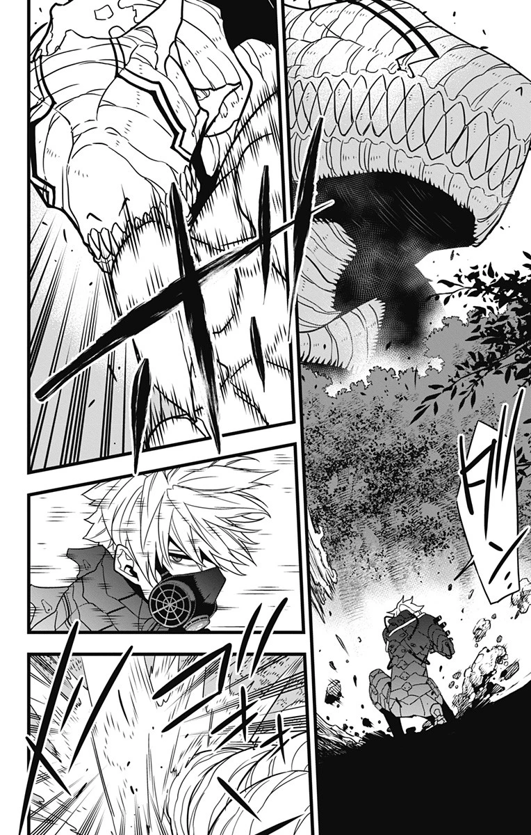 怪獣８号 第61話 - 12