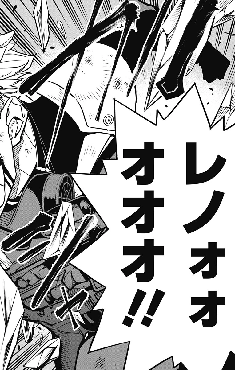 怪獣８号 第62話 - 18