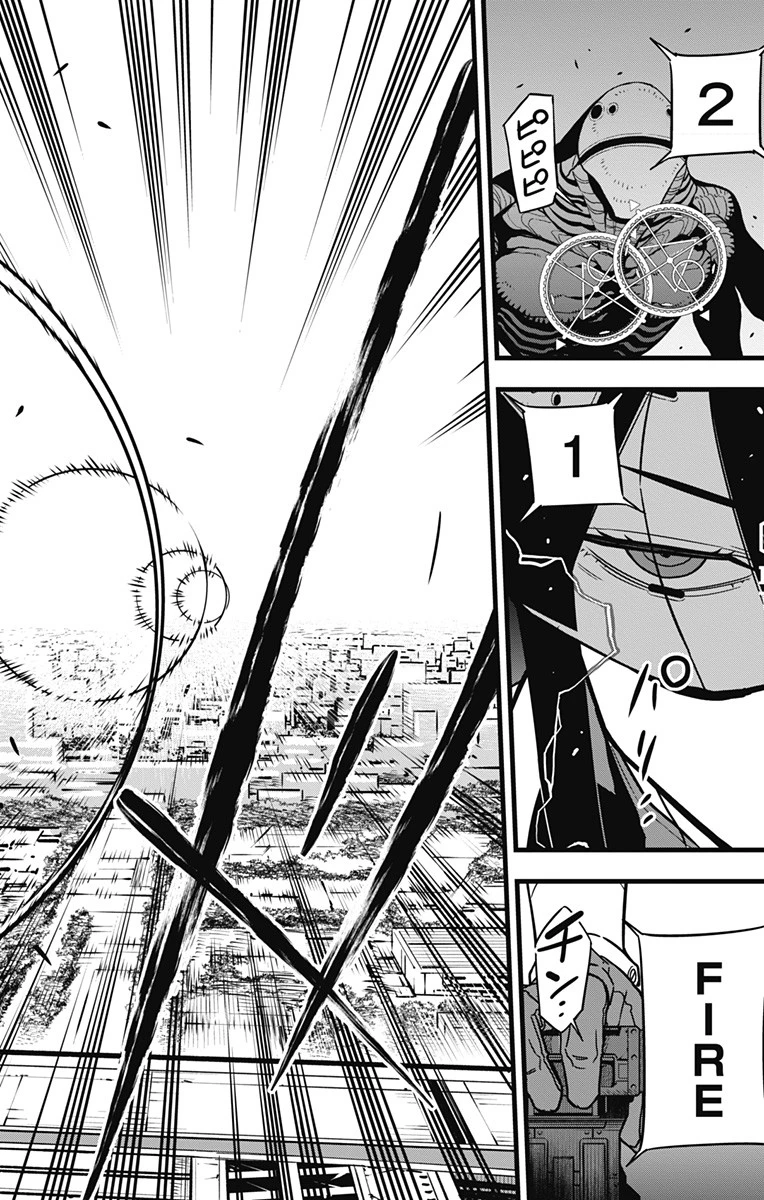 怪獣８号 第76話 - 6