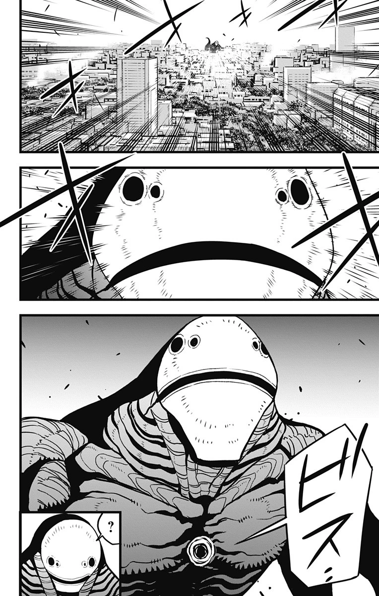 怪獣８号 第76話 - 8
