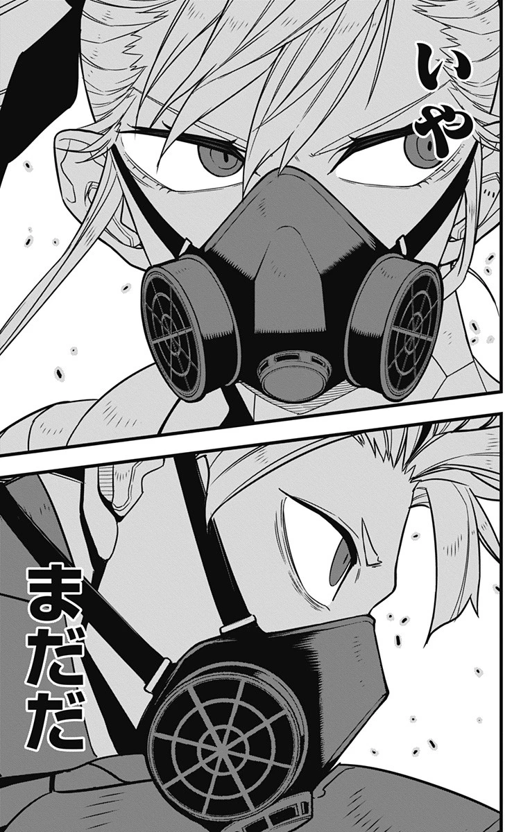 怪獣８号 第76話 - 13