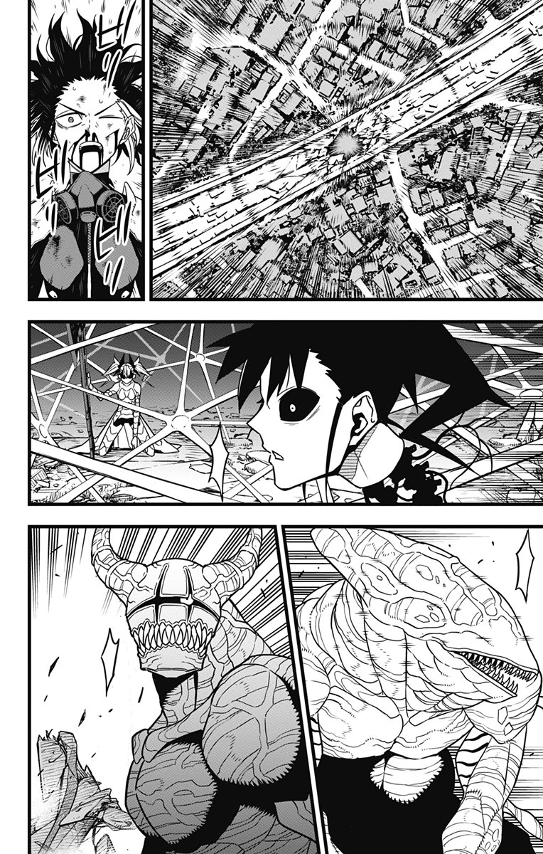 怪獣８号 第83話 - 8