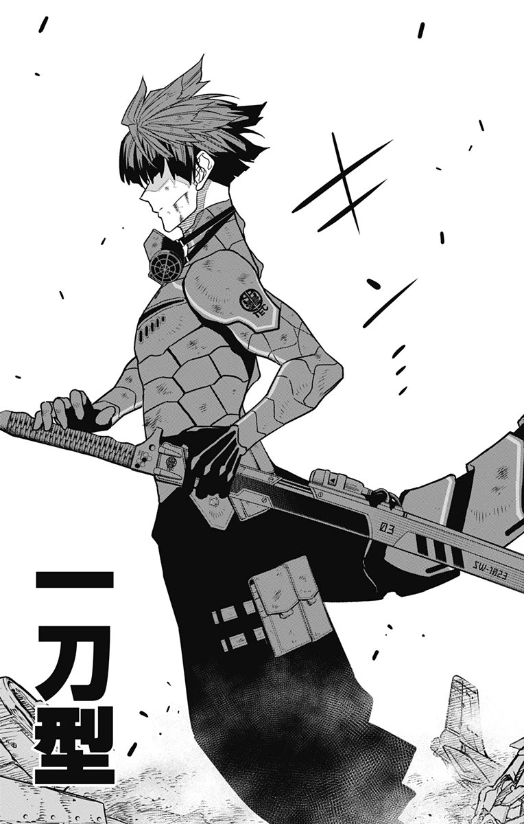 怪獣８号 第89話 - 13