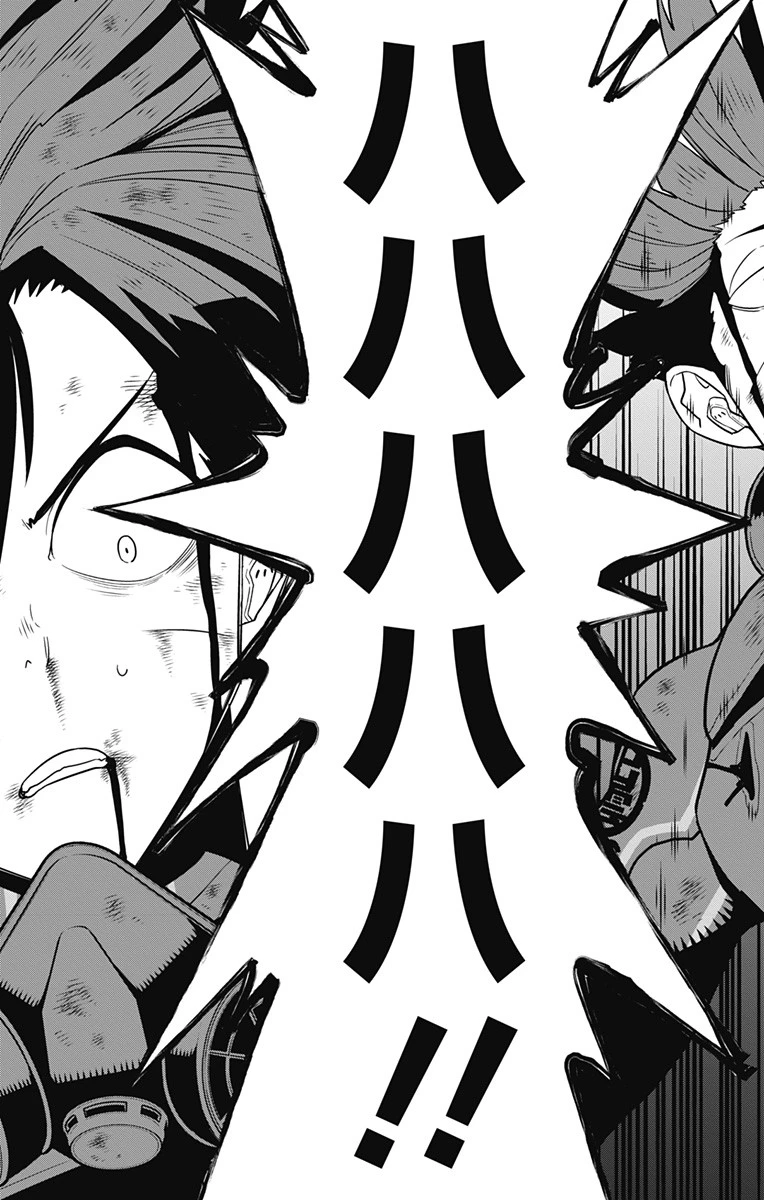 怪獣８号 第91話 - 17