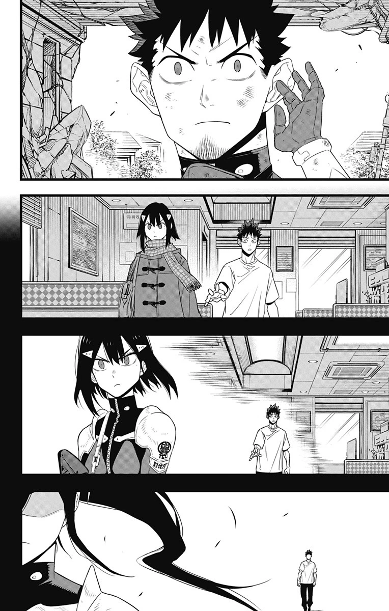 怪獣８号 第96話 - 6