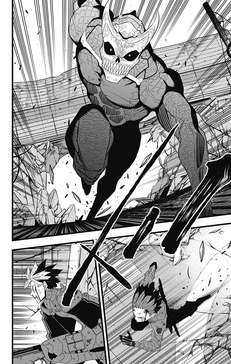 怪獣８号 第97話 - 6