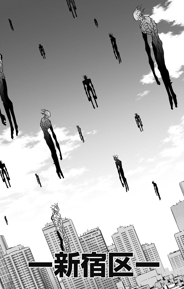 怪獣８号 第97話 - 11