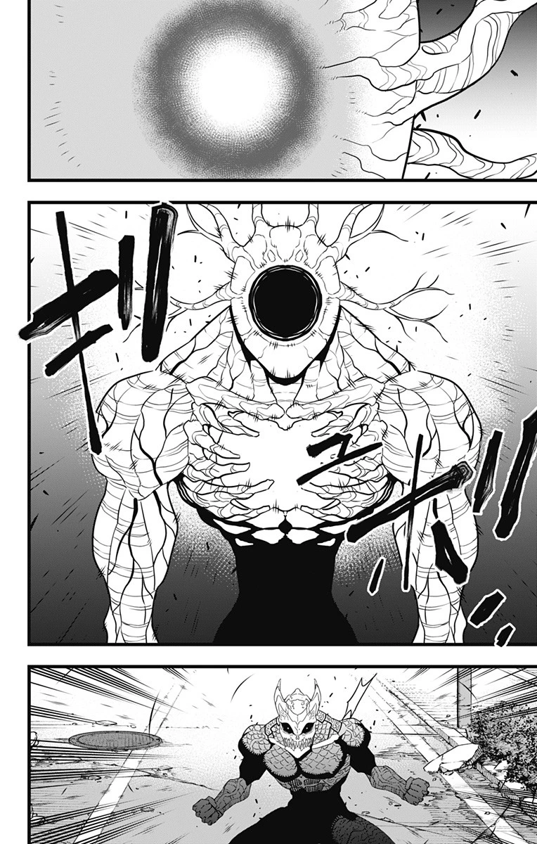 怪獣８号 第97話 - 22