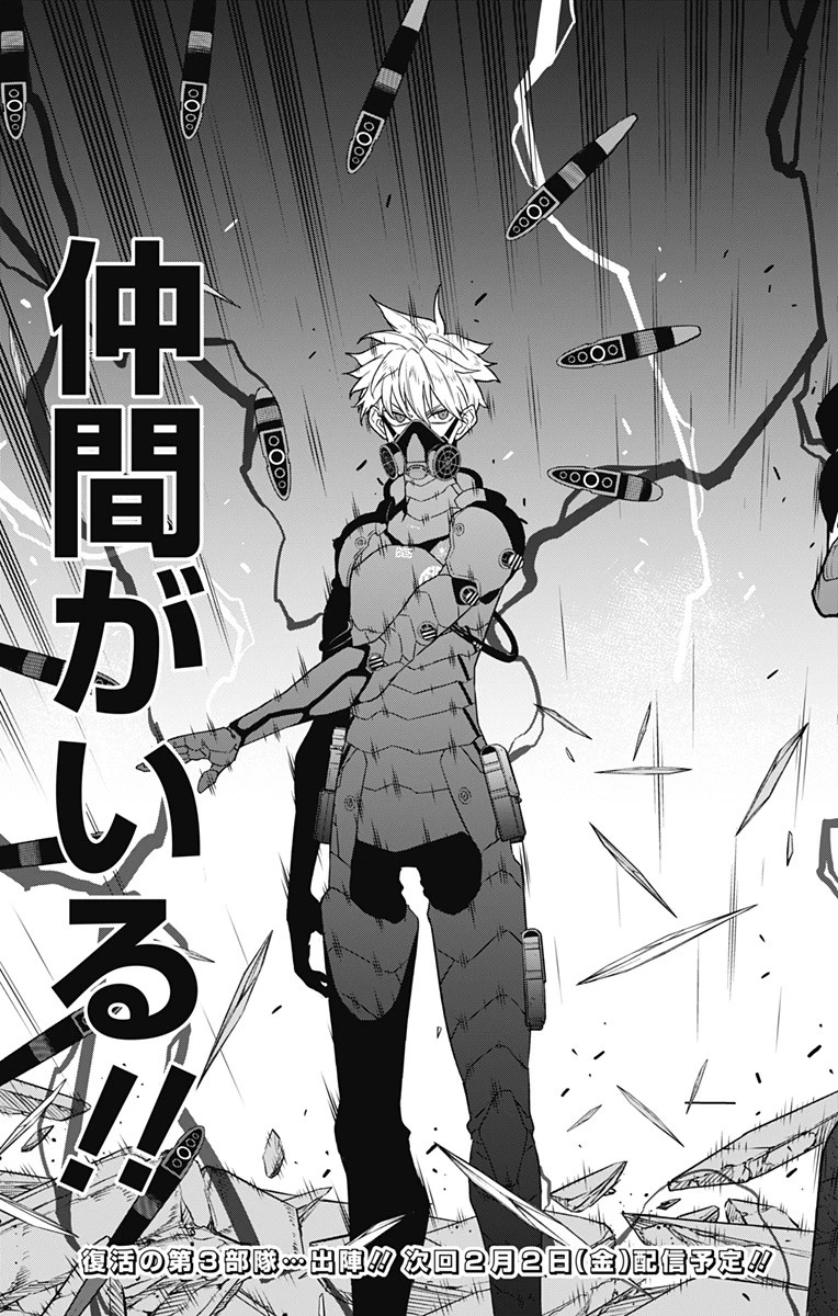 怪獣８号 第100話 - 25