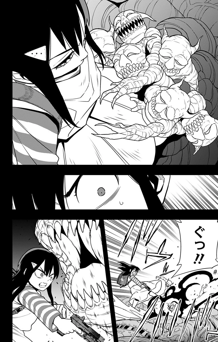 怪獣８号 第104話 - 6