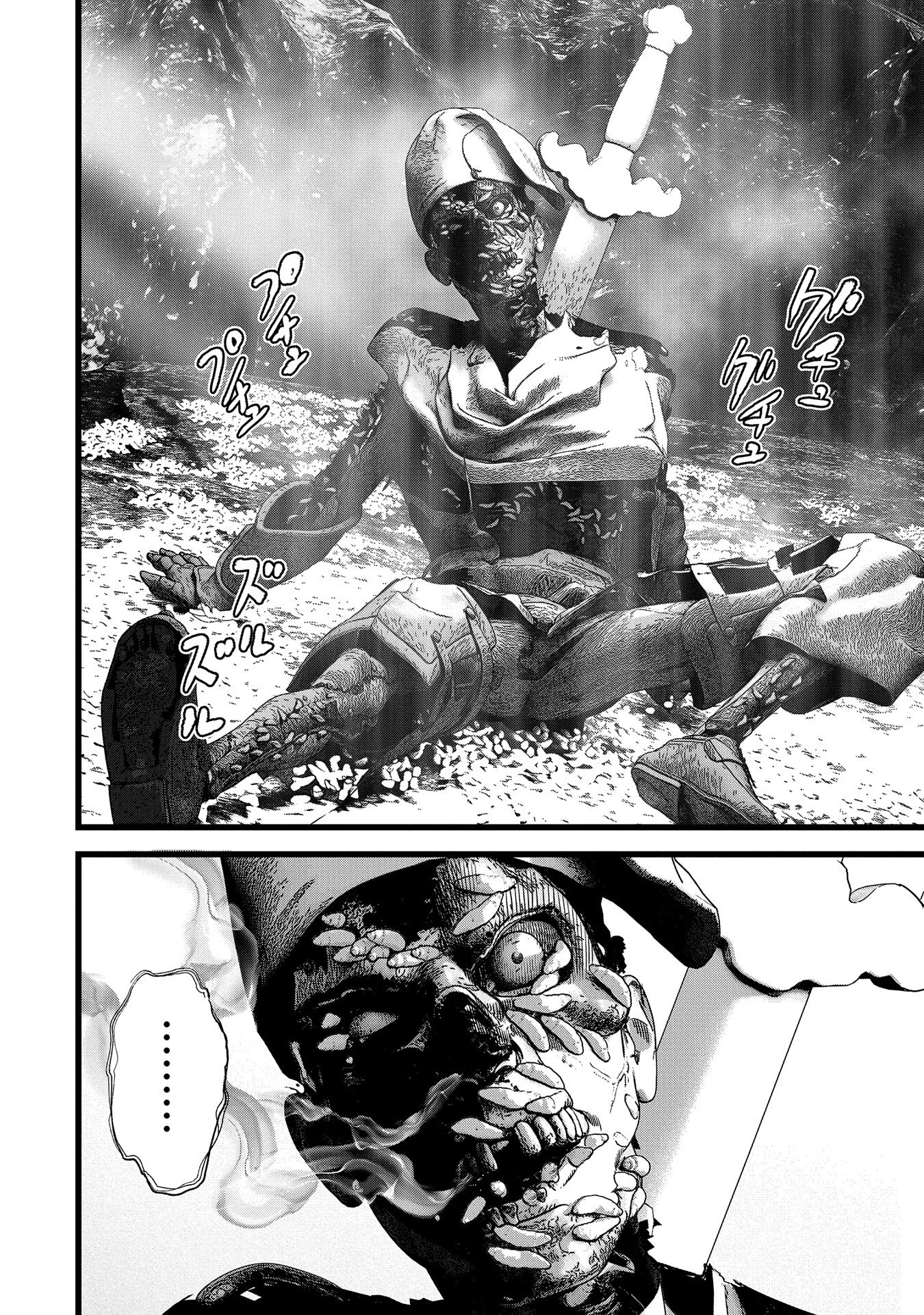 反逆のソウルイーター　-魂の捕食者と少女たち- 第3話 - 24