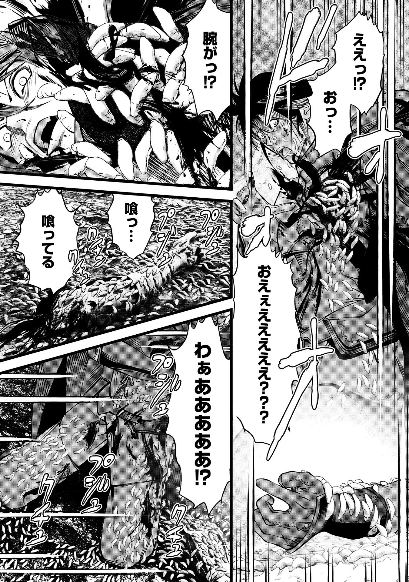 反逆のソウルイーター　-魂の捕食者と少女たち- 第3話 - 29