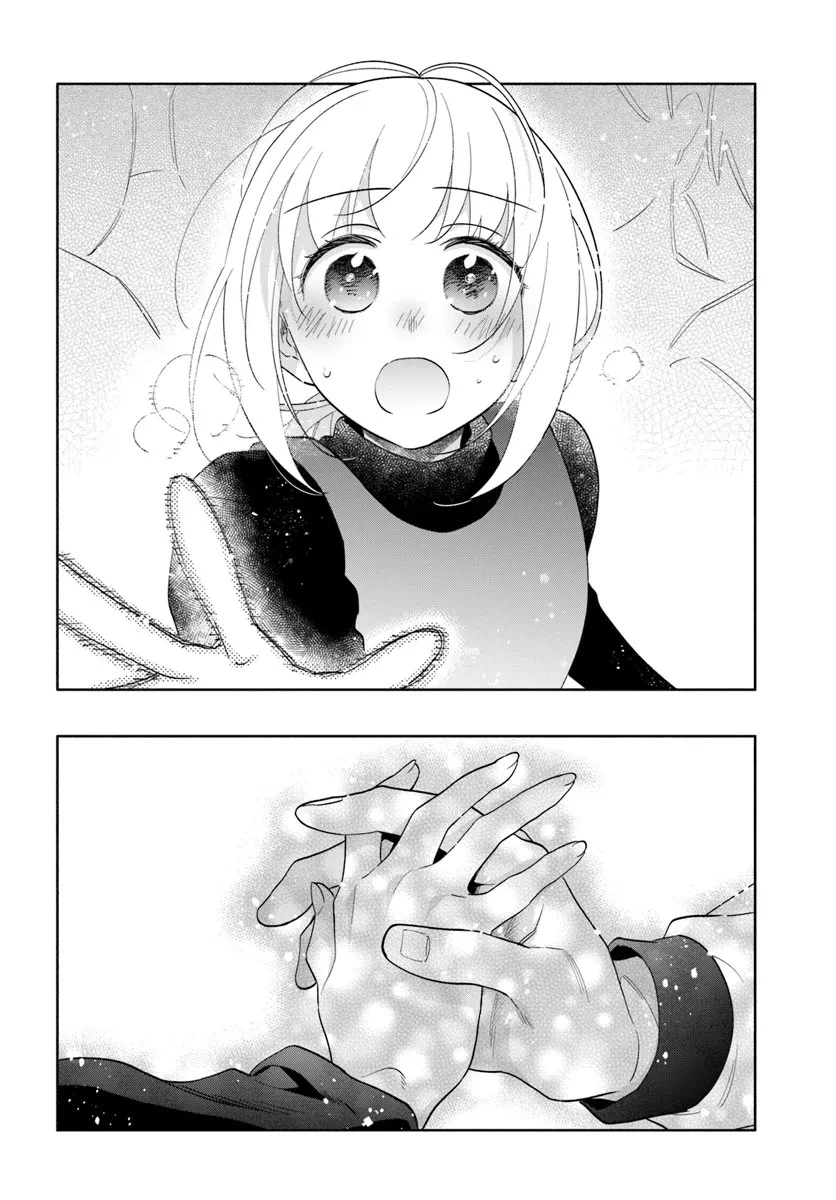 宝くじで40億当たったんだけど異世界に移住する 第80話 - 16